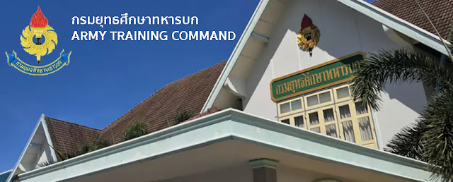 กรมยุทธศึกษาทหารบก เปิดรับสมัครและสอบคัดเลือกเข้าปฏิบัติงานในกองทัพบก ประจำปีงบประมาณ พ.ศ. 2567 จำนวน 2,200 อัตรา ตั้งแต่วันที่ 1 ธันวาคม 2566 - 4 มกราคม 2567