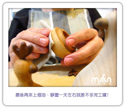 10-上油