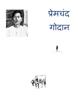 Godan-By-Munshi-Premchand-PDF-Book-in-Hindi-Free-Download