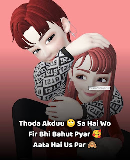 Cartoon Hindi Shayari images