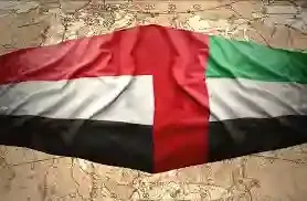 مشاهدة بث مباشر مباراة اليمن ضد الامارات  بث مباشر يلاشوت لايف yemen-vs-uae