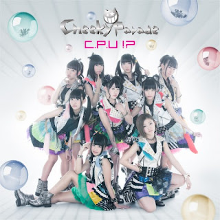 Cheeky Parade - C.P.U !?