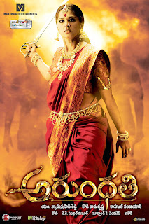 Arundhati Telugu mp3 songs