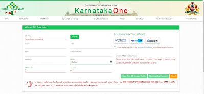 Dharwad Water Bill Payment Online