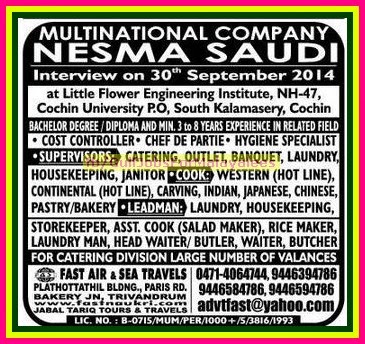 Multinational company NESMA Jobs for Saudi