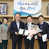 광명시, 2023년 경기신용보증재단 출연 실적 우수 시 선정