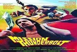 Mission Thunderbolt (1983) Full Movie Online Video