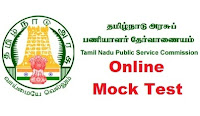 TNPSC General Knowledge Quiz-3 - Communication