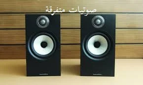 مجموعة صوتيات مريحة وهادئة: مطر طيور محيط صفارات..