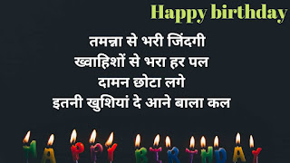 happy birthday dear pihu . dear pihu