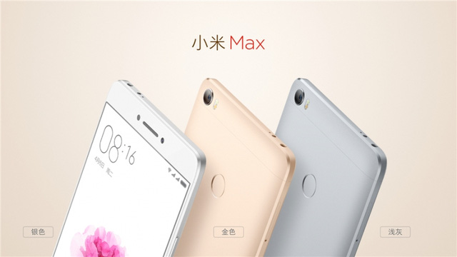 Xiaomi trình làng phablet Max: màn 6,44 inch, RAM 4 GB, pin 4.850 mAh, giá từ 5,1 triệu