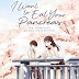I Want To Eat Your Pancreas Anime Movie Download