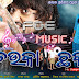 Chauka Chhaka Odia Film MP3 Songs