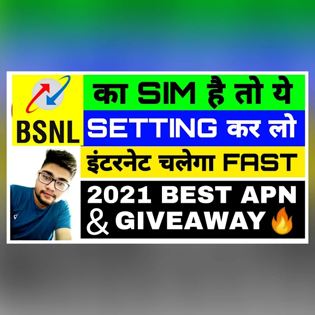 BSNL APN SETTINGS