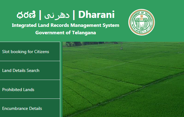 telangana-dharani-portal-online-application-process