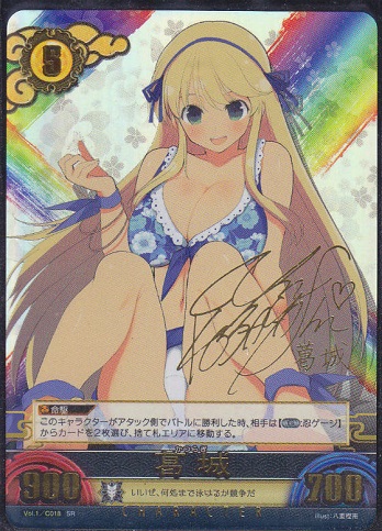 にゅうにゅうブログ 閃乱カグラ シリーズの最新情報をお届け 14