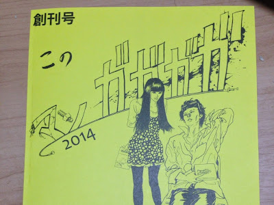 [10000印刷√] 東京 大学 漫画 115071-漫画家 大学 東京