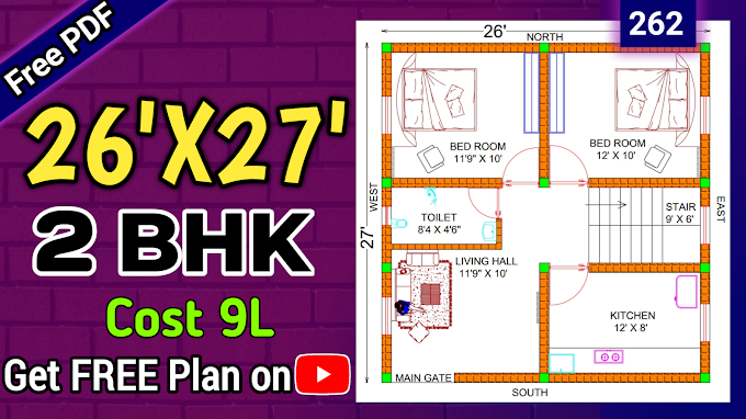 26 x 27 South facing House plan with dimension || Plan No :- 262