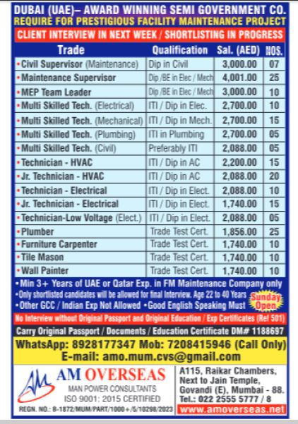 03 February 2024 - Assignment Abroad Times PDF Paper