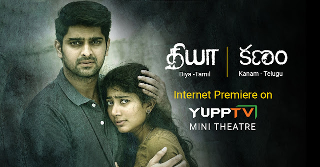 https://www.yupptv.com/minitheatre/diya