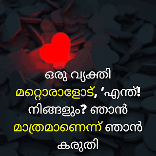 friendship quotes in malayalam