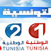 التلفزات التونسية ....مل و مال بدون أعمال. . 