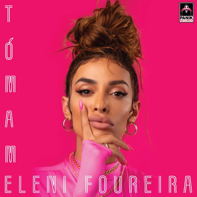 Eleni Foureira - Tómame (Single) [iTunes Plus AAC M4A]