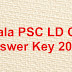 Kerala PSC LD Clerk Answer Key 2017