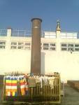 http://bknsresta1.blogspot.com/Ashoka-Pillar-in-Lumbini