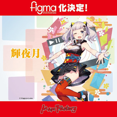 Figma Kaguya Luna