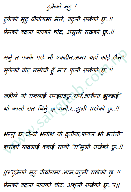 Gazal By H. L. Gautam