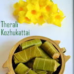 Therali Kozhukattai Recipe | Bay Leaf Sweet Kozhukattai | Therali Appam | Ganesh Chathurthi recipes