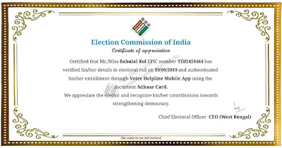 Election commission of india