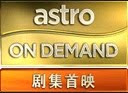 vecasts|Watch Astro On Demand Online Malaysia