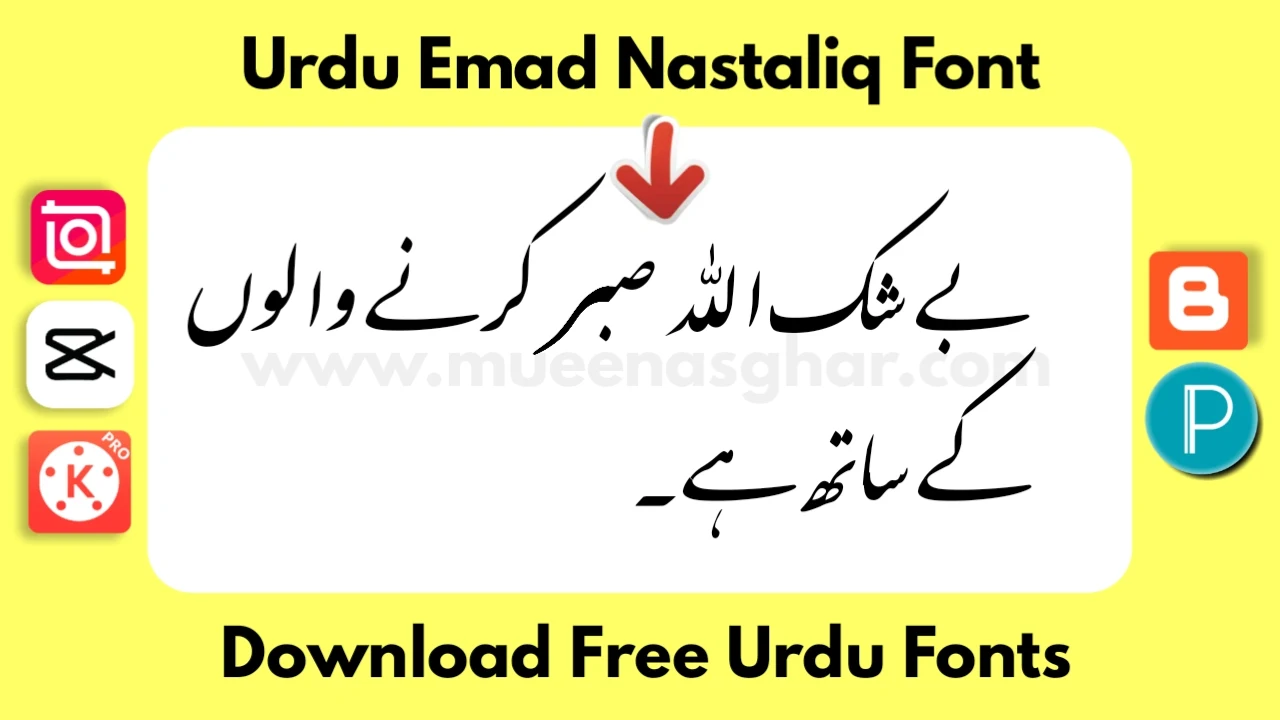 Urdu Emad Nastaliq Font