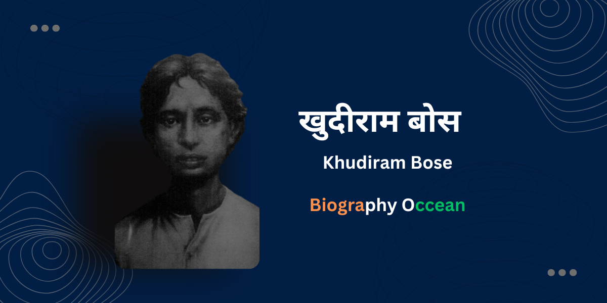 खुदीराम बोस जीवनी, इतिहास | Khudiram Bose Biography In Hindi | Biography Occean...