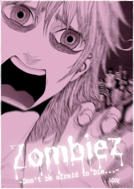 マンガ『Zombiez -Don’t be afraid to Die...-』DMMポイント大還元祭