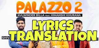 Palazzo 2 Lyrics Meaning/Translation in Hindi (हिंदी) – Kulwinder Billa x Shivjot