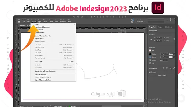 برنامج adobe indesign 2023 يدعم العربية كامل