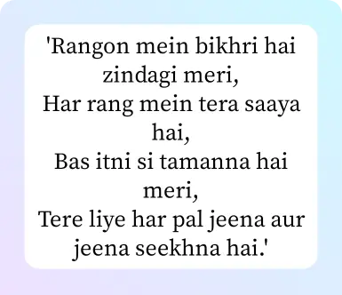 hindi shayari for instagram post
