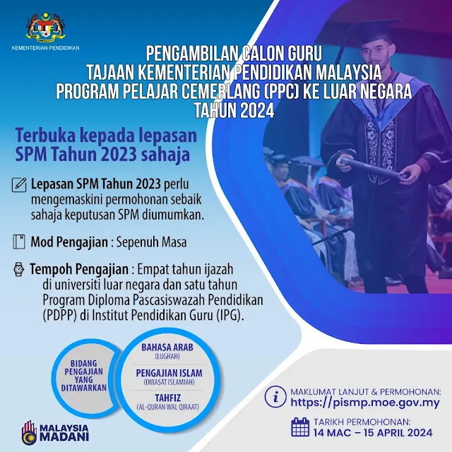 Program Pelajar Cemerlang (PPC)