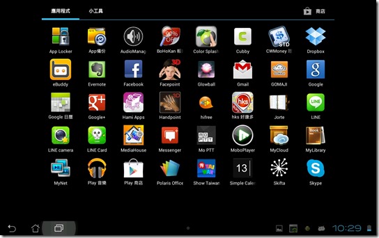 Screenshot_2012-10-10-22-29-41