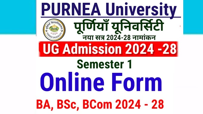 Purnea University UG Admission 2024 Online Apply For B.A, B.Sc & B.Com, Date | Purnea University UG Admission 2024-28 Online Form purneauniversity.ac.in
