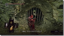 DARKSOULS 2016-08-11 17-21-37-98