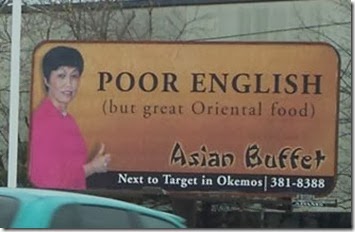 asian-buffet-billboard