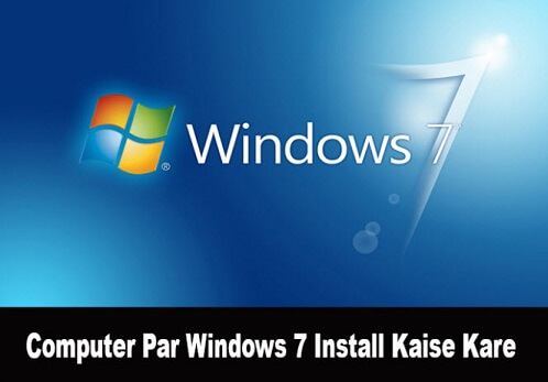 pc-par-winodws-7-install-kaise-kare