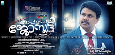 Dileep's 'Life of Josutty' Review, Rating, Box Office Report