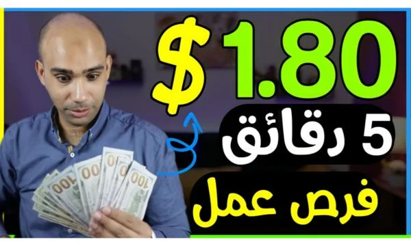 شرح موقع SEOsprint سيو سبرينت افضل مواقع الربح من الانترنت