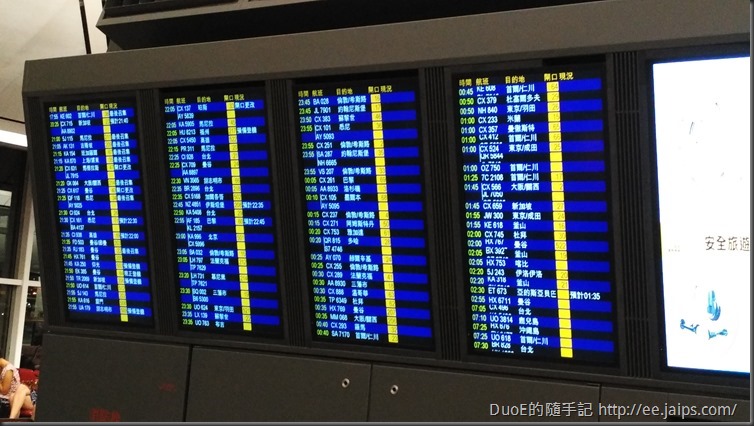 香港赤臘角機場-候機看板