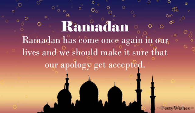 Ramadan EID Mubarak Images GIF, Animation 2018, Images, Quotes, Whatsapp & Facebook 2018 